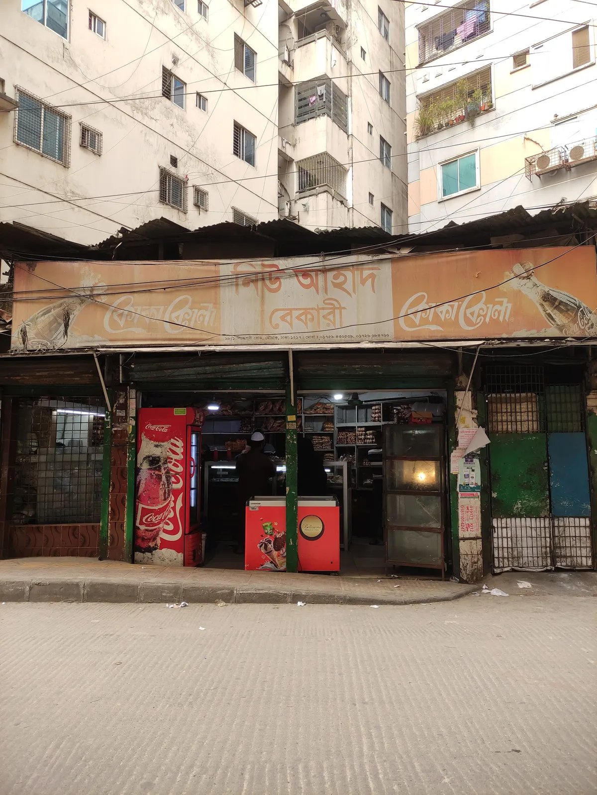 New Ahad Bakery