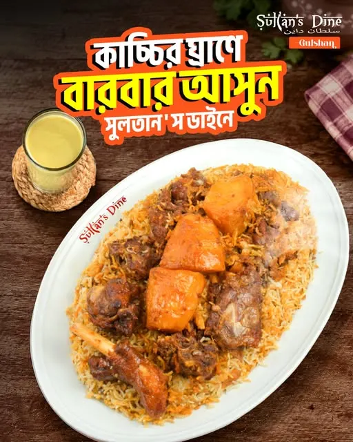 Sultan's Dine Gulshan Branch — food