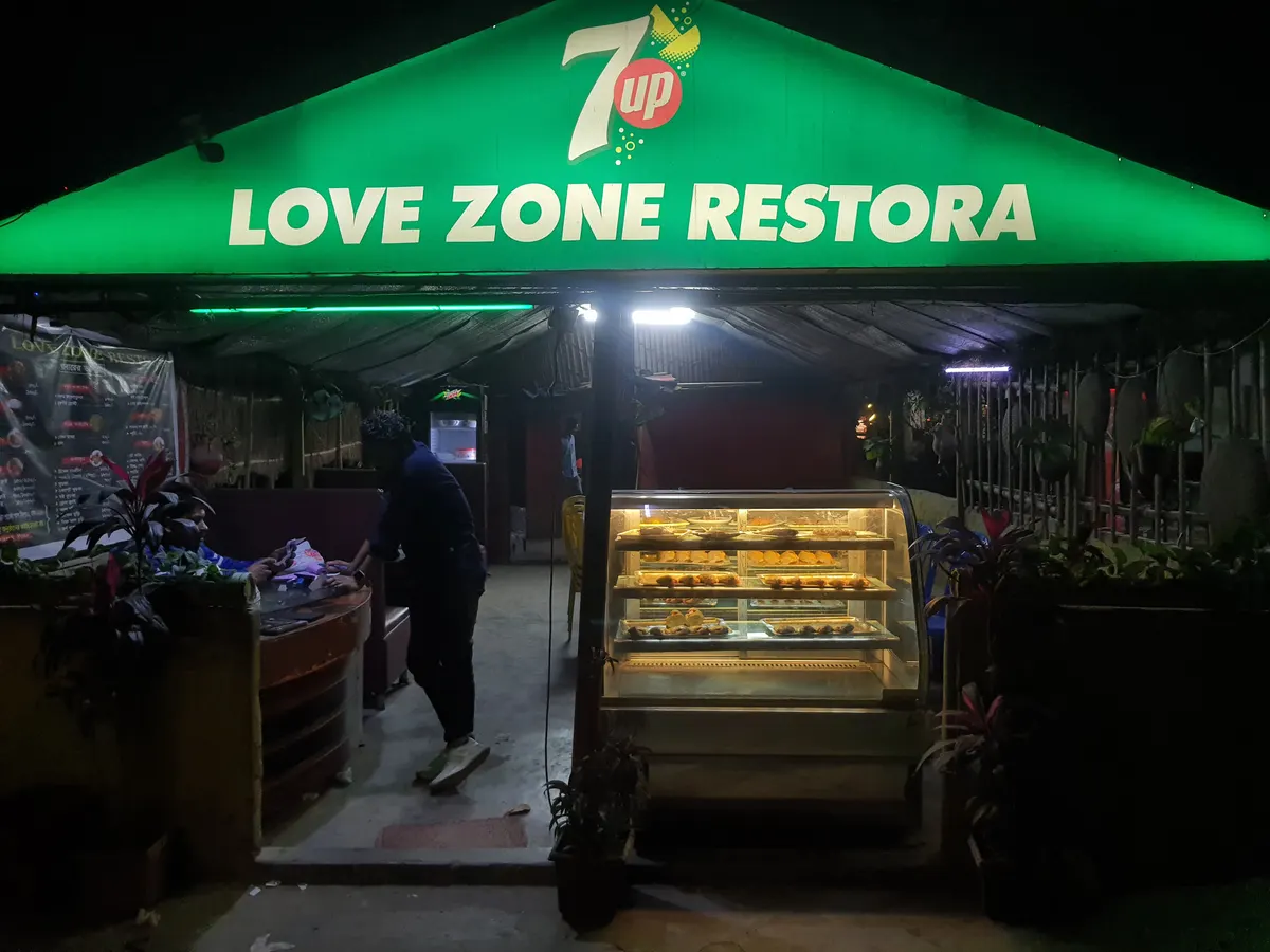 Love Zone Restora | লাভ জোন রেস্তোরাঁ