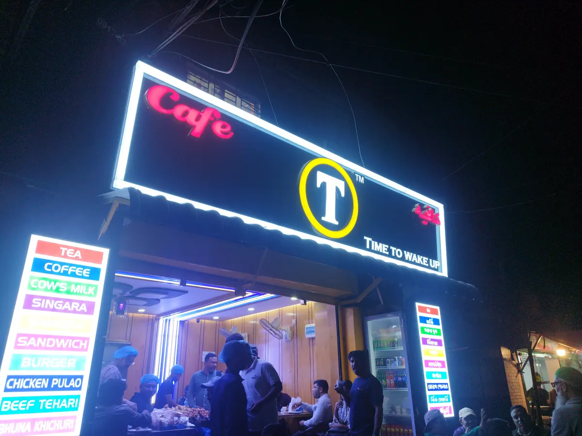 Cafe T