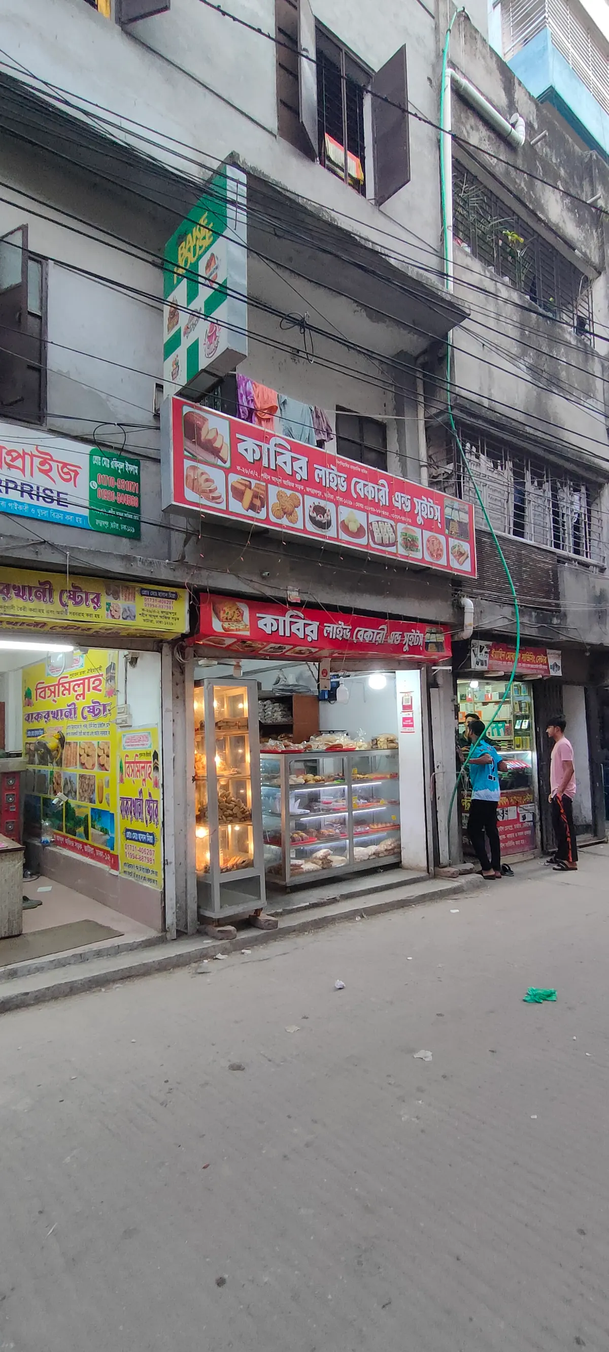 Kabir live bakery and sweets