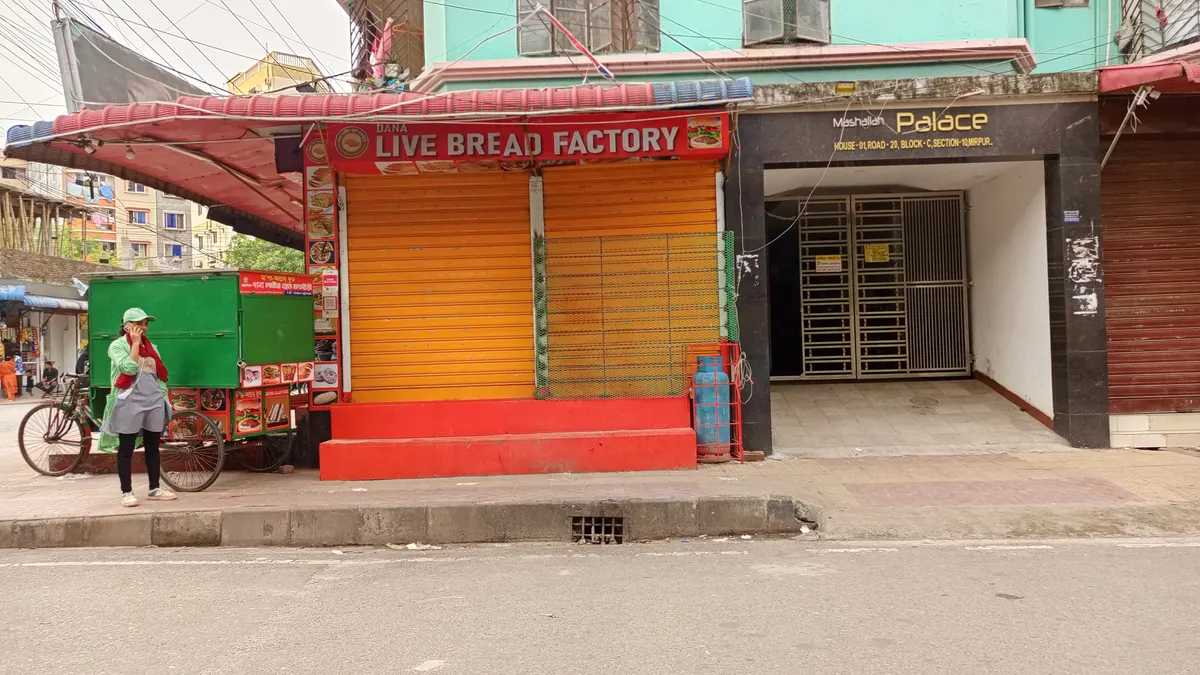 Dana Live Bread Factory দানা লাইভ ব্রেড ফ্যাক্টরি