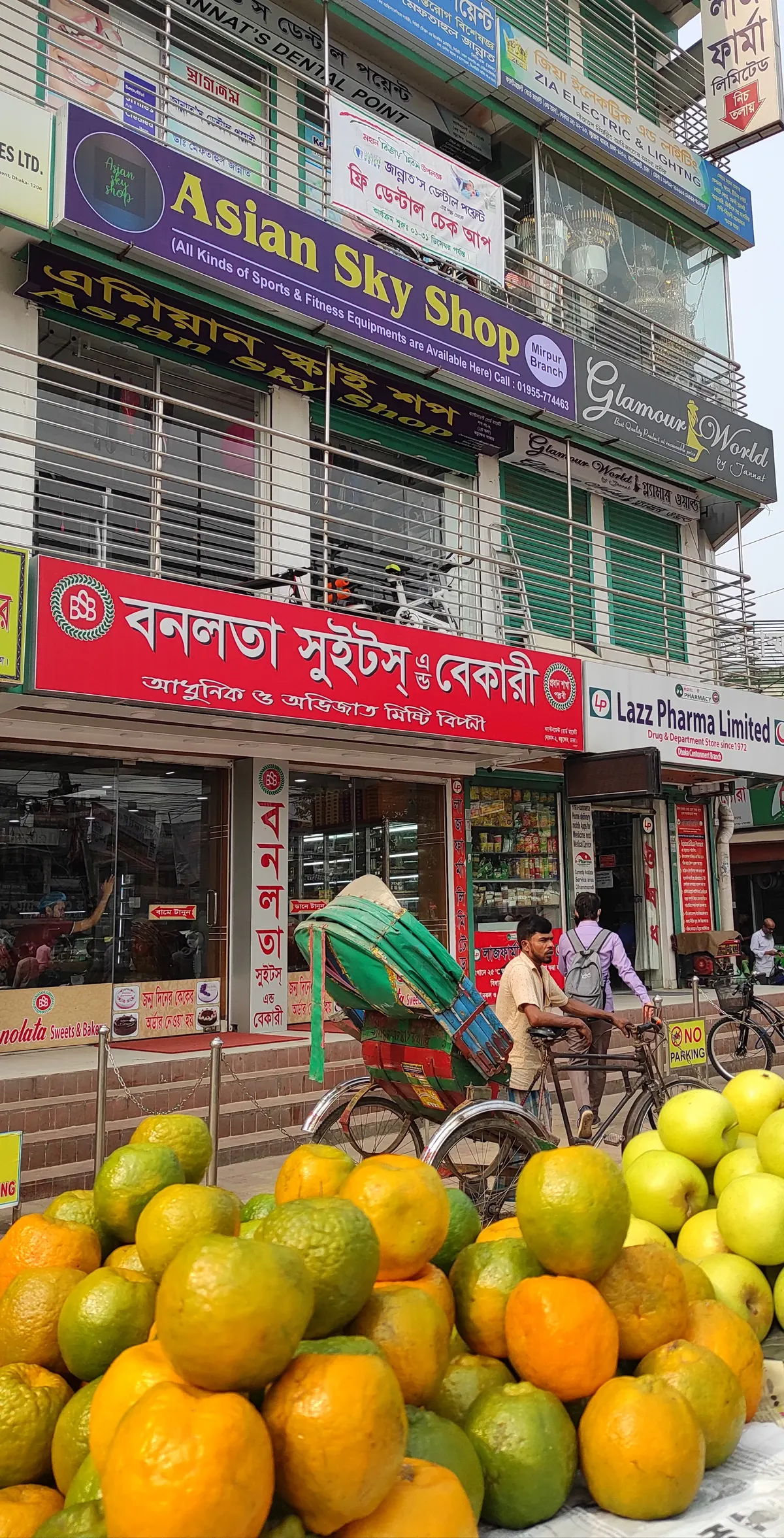 Banolata Sweets & Bakery