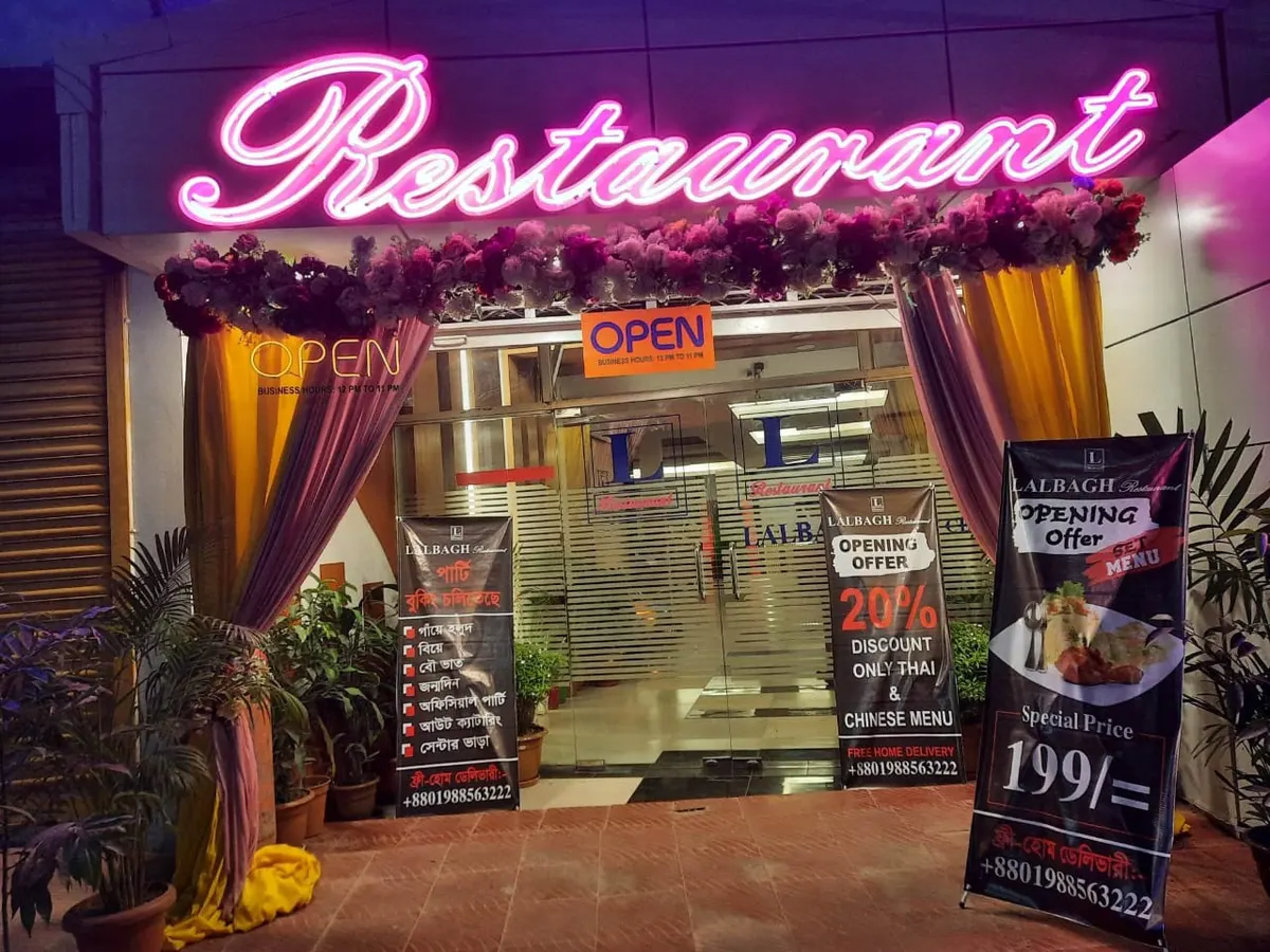 Lalbagh Restaurant & Party Center