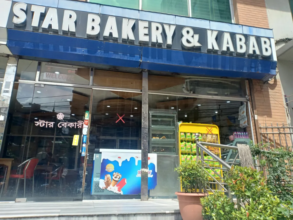 Star Bakery & Kabab