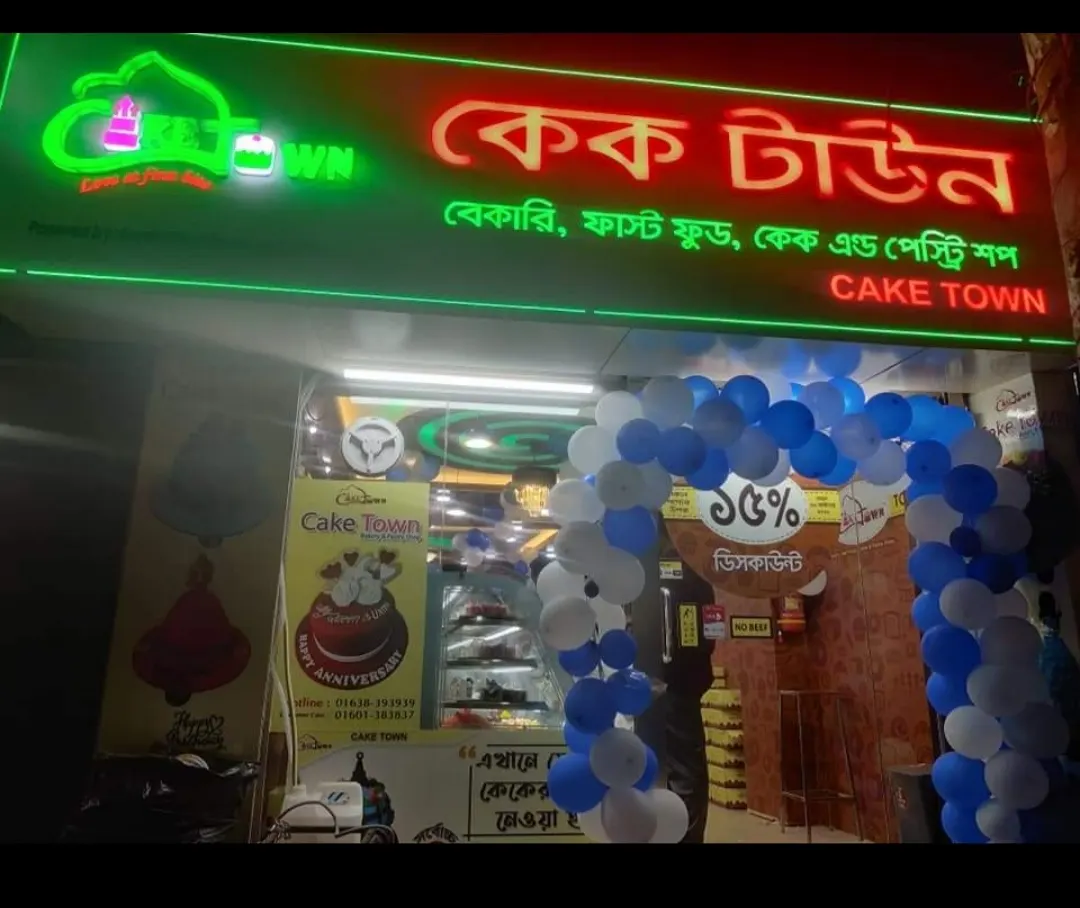 Cake Town - Bashabo Showroom — exterior