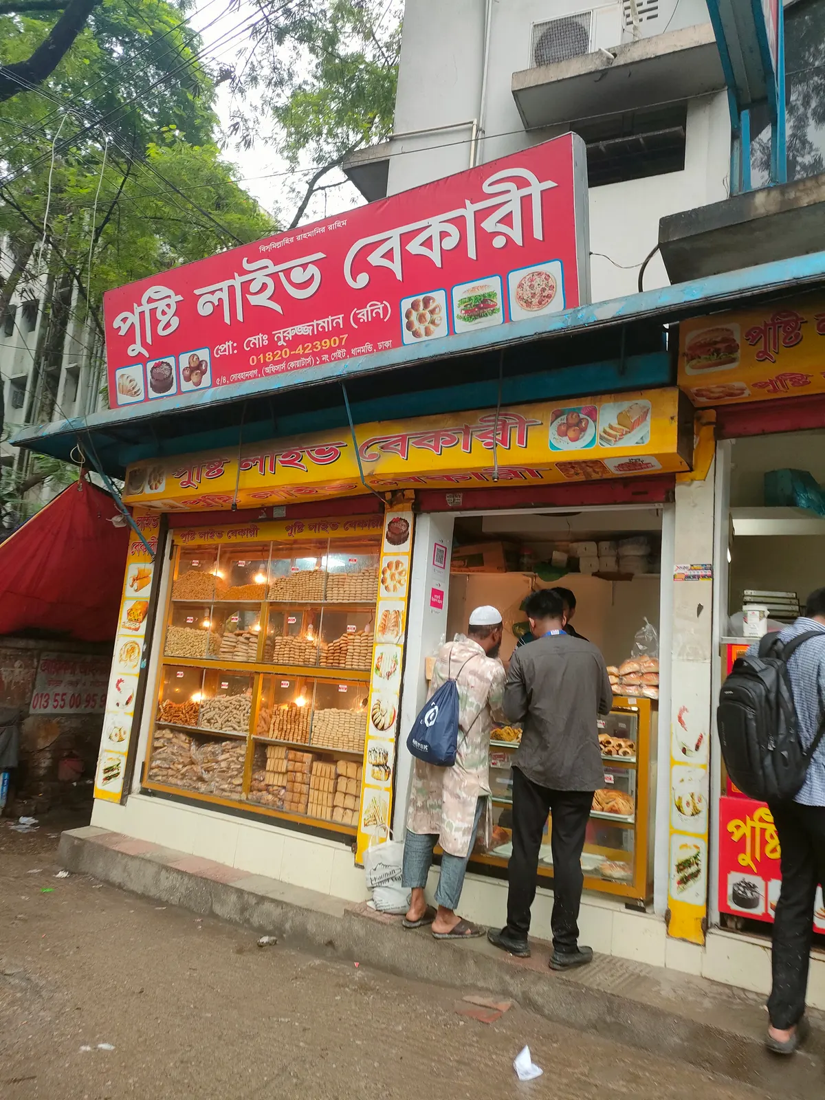 Pusti Live Bakery — exterior