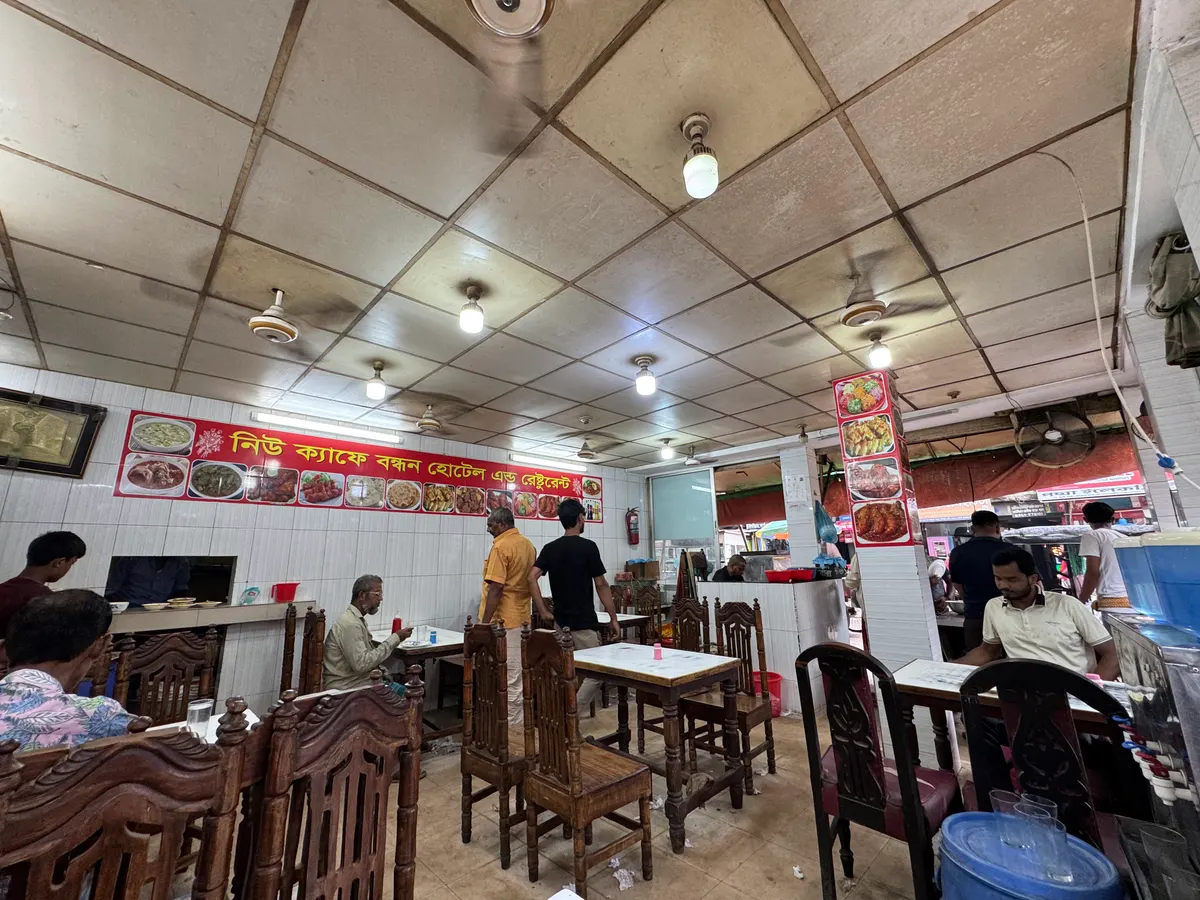 New Cafe Bondhon Hotel And Restaurant