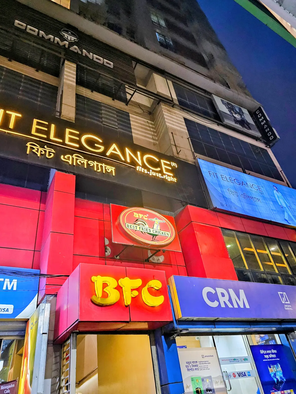 BFC - Mirpur-6 — exterior
