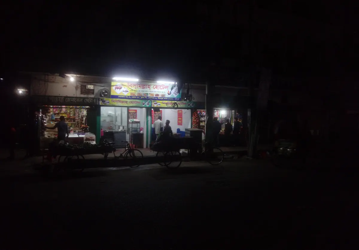 Bismillah Biryani Ghor