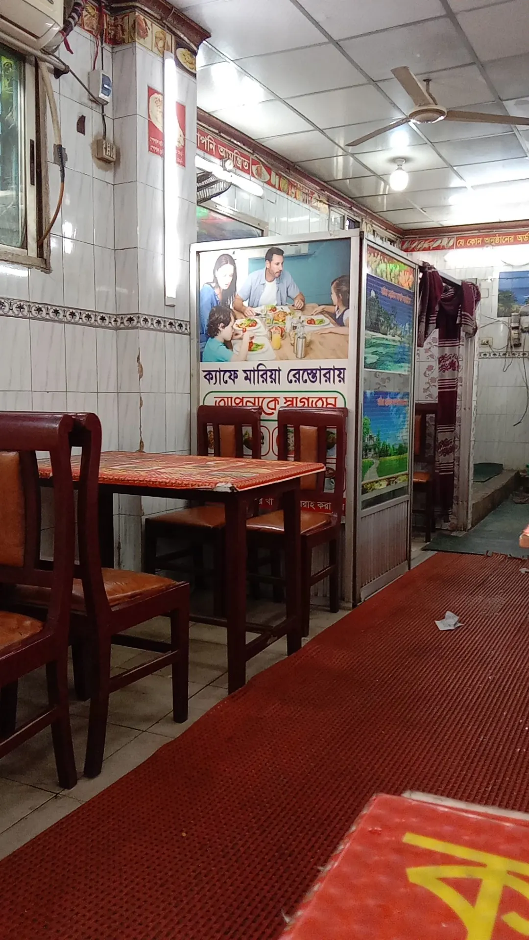 Cafe Mariya