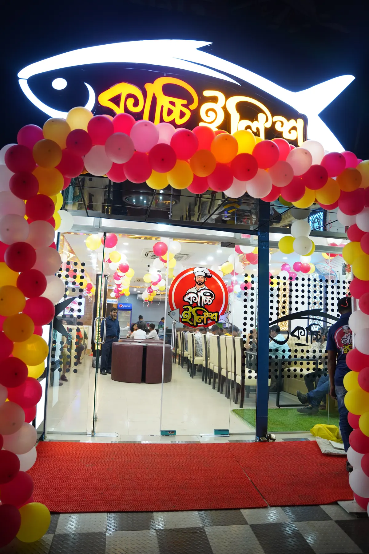Pach Bhai Restaurant