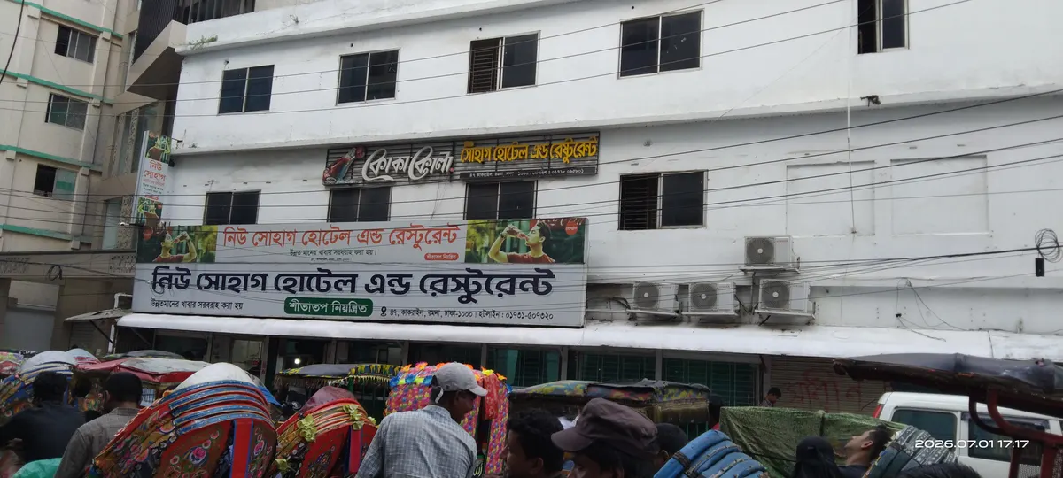 New Sohag Hotel & Restaurant — exterior