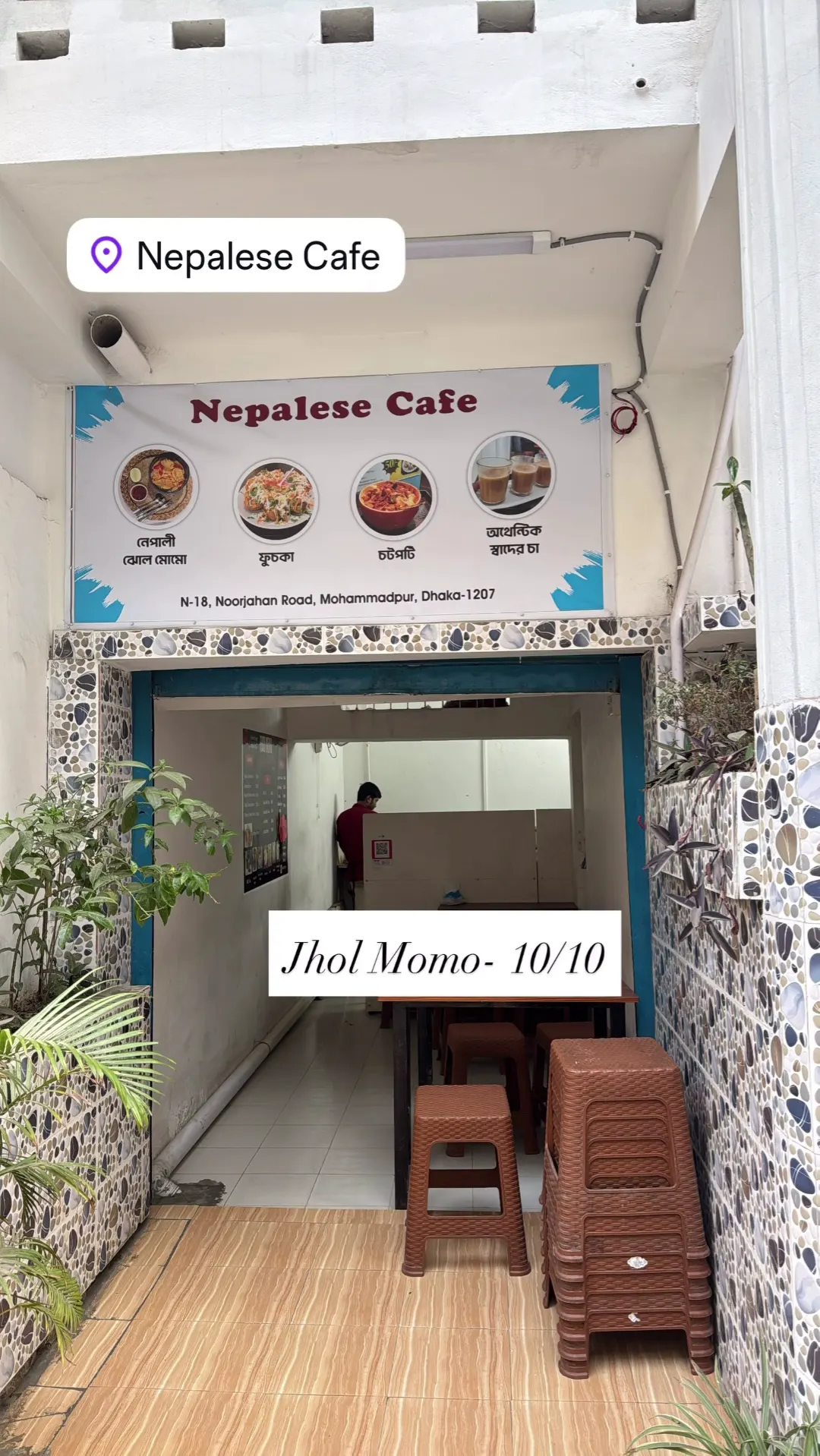 Nepalese Cafe