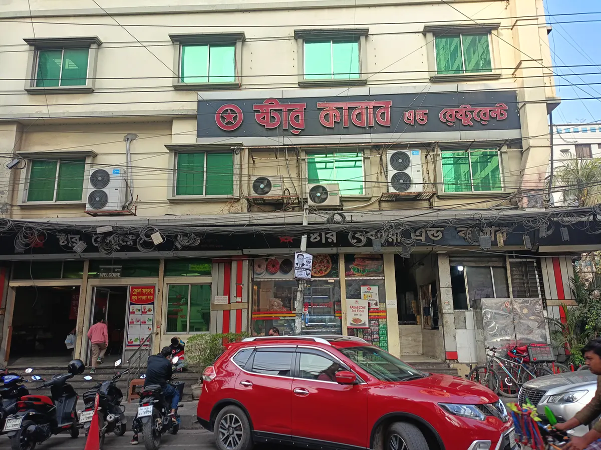 Star Bakery & Confectionery ~ Banani
