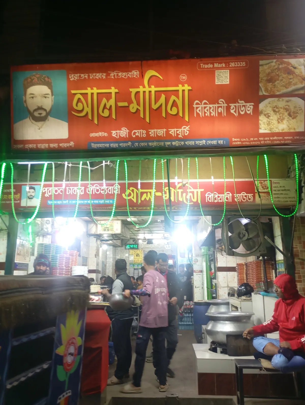 Al Madina Biryani House ~ LalBagh