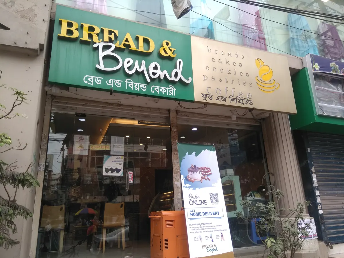 Bread & Beyond | Panthapath