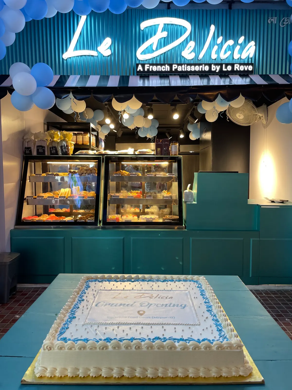 Le Delicia Mirpur 1
