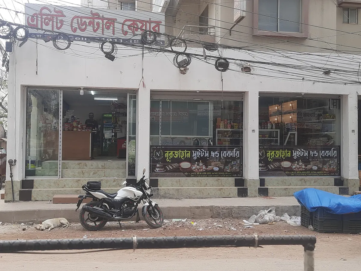 Nurjahan sweets and Bakery