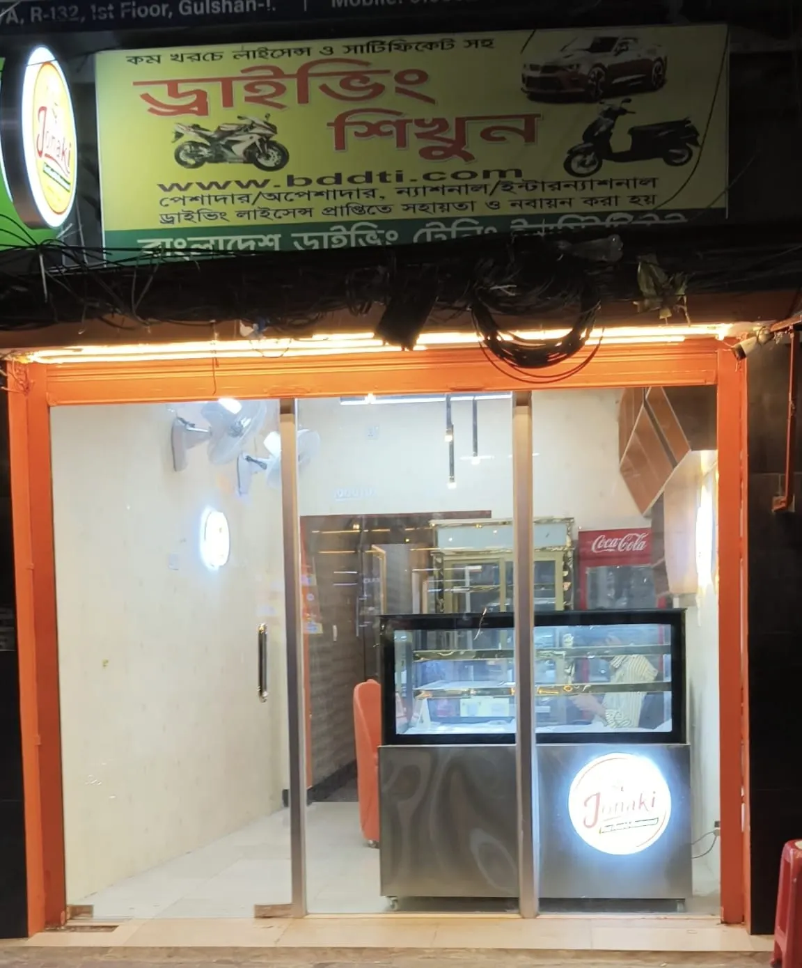 Jonaki fast food &restaurant