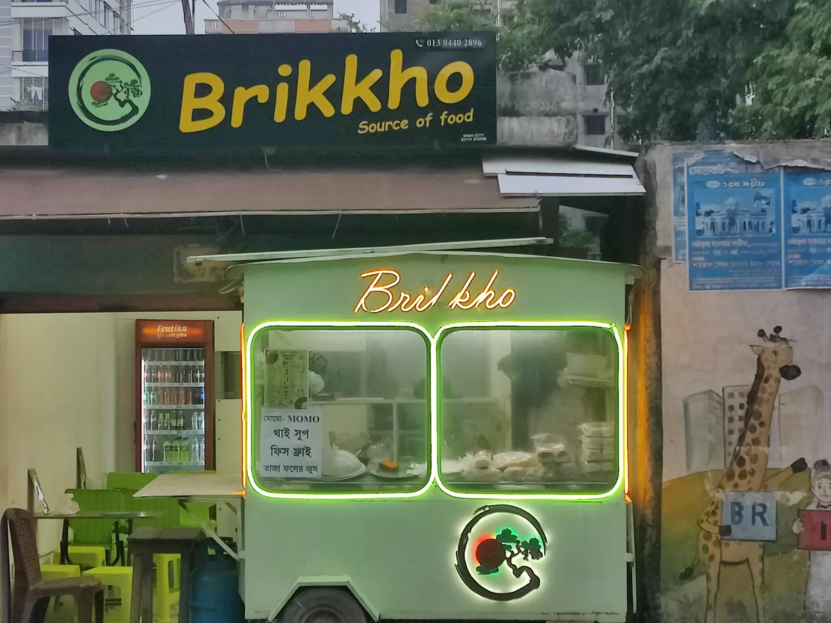 Brikkho Food Corner
