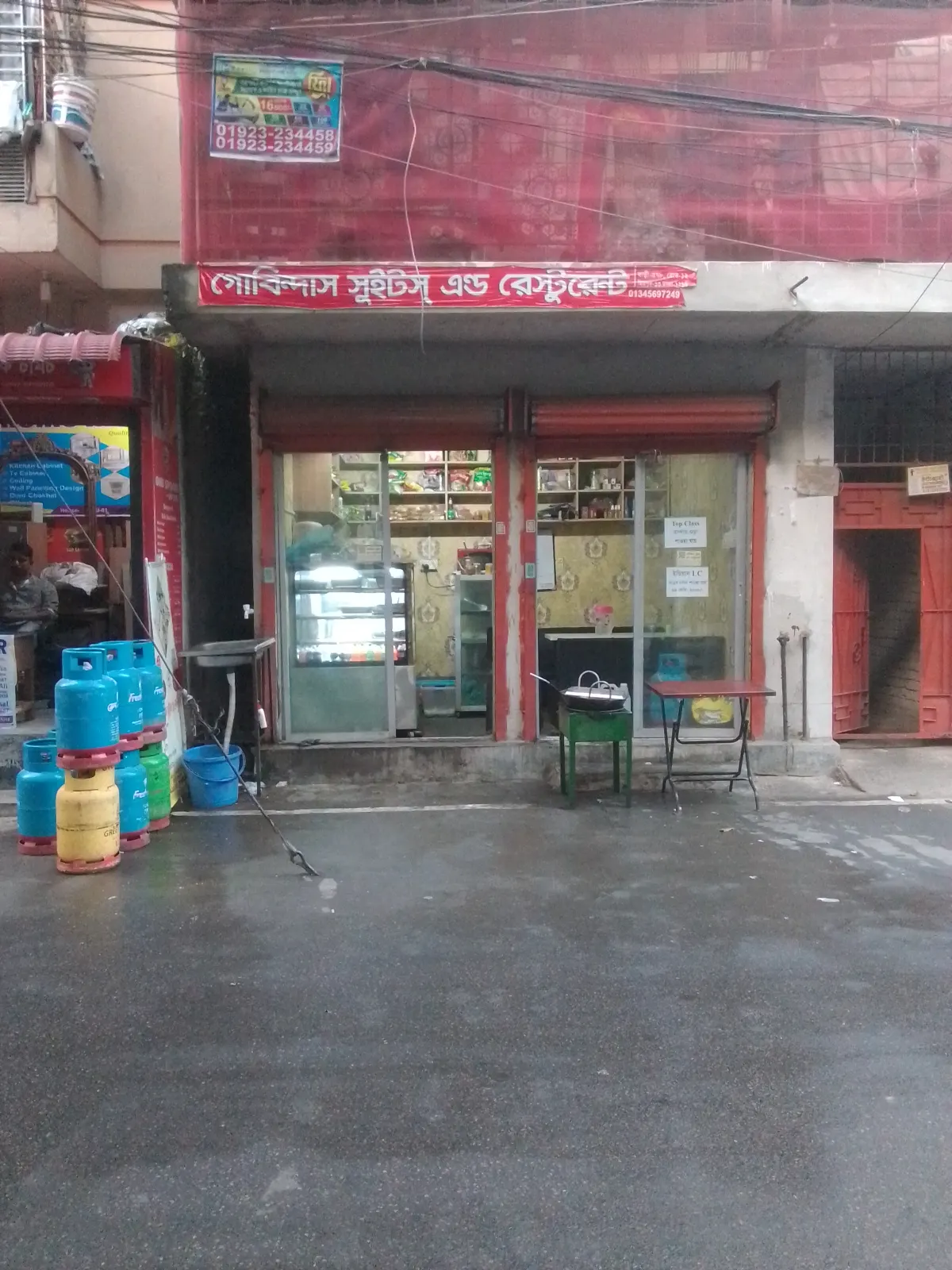 GOVINDA'S SWEETS & RESTAURANT 👨‍🍳বিশুদ্ধ নিরামিষ ভোজনালয় 👨‍🍳