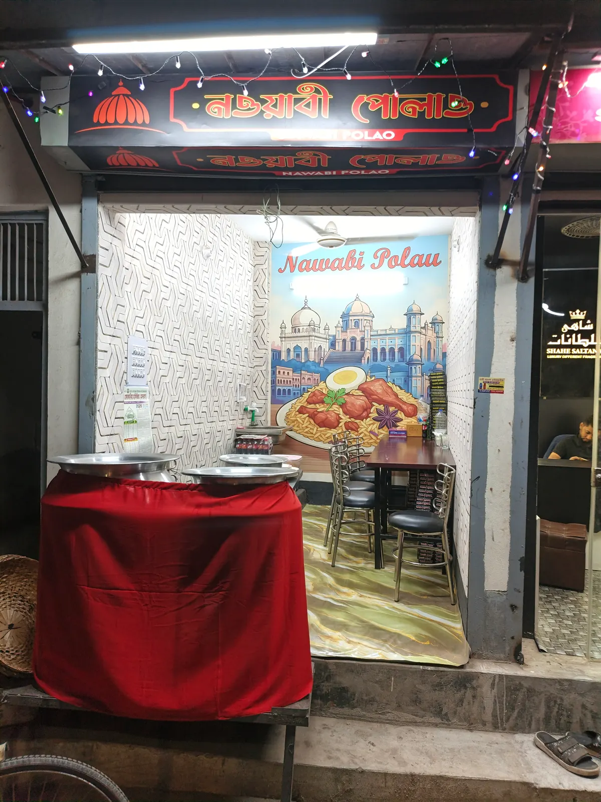 Nawabi Polao — exterior