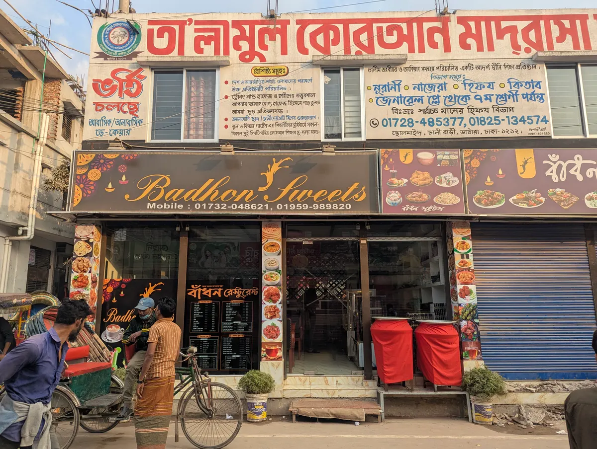 Badhon Restaurant