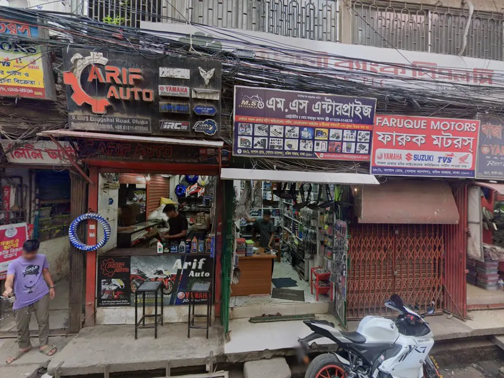 Al-Madina Fast Food