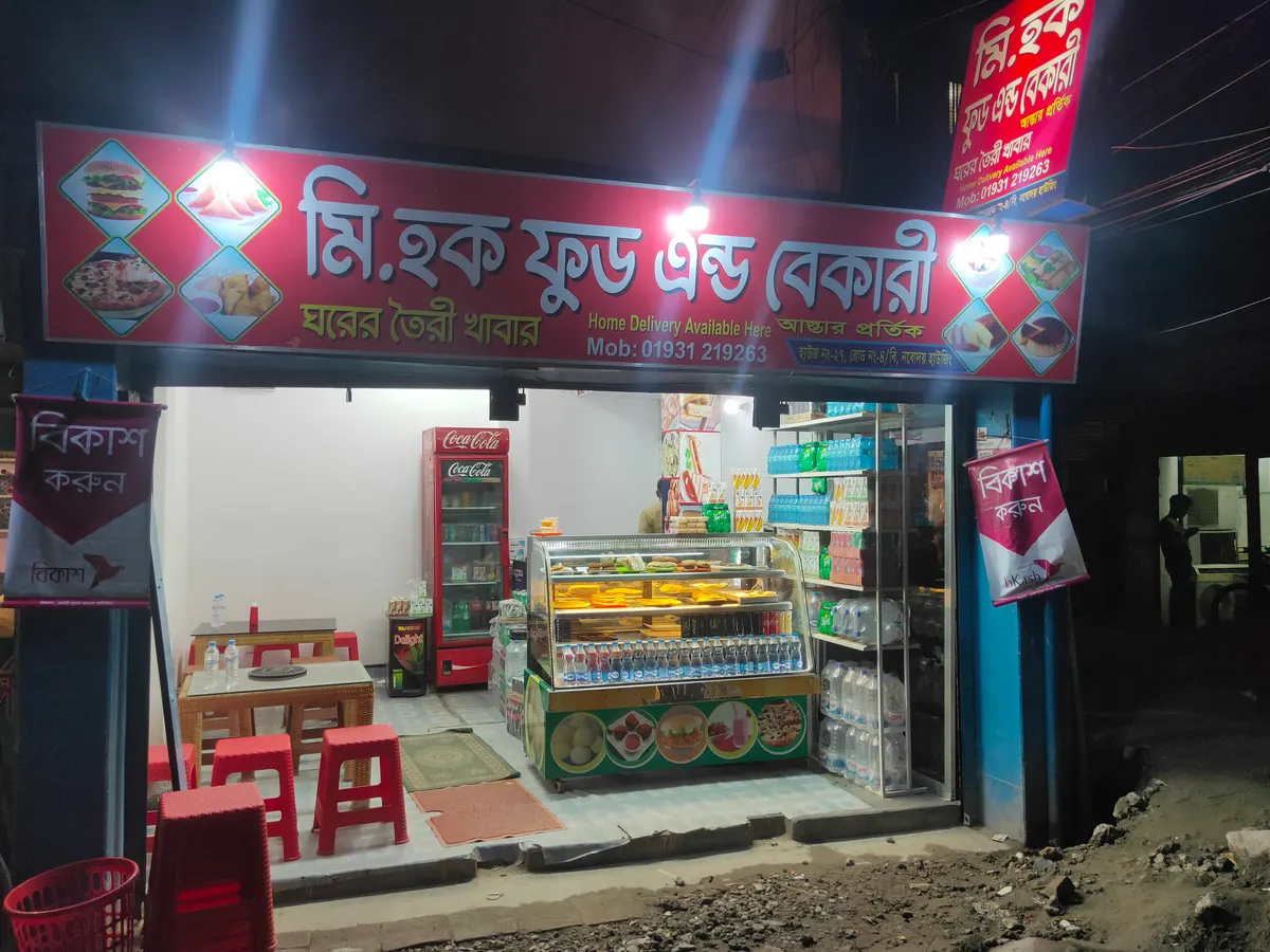 Mr Haq Food and Bakery