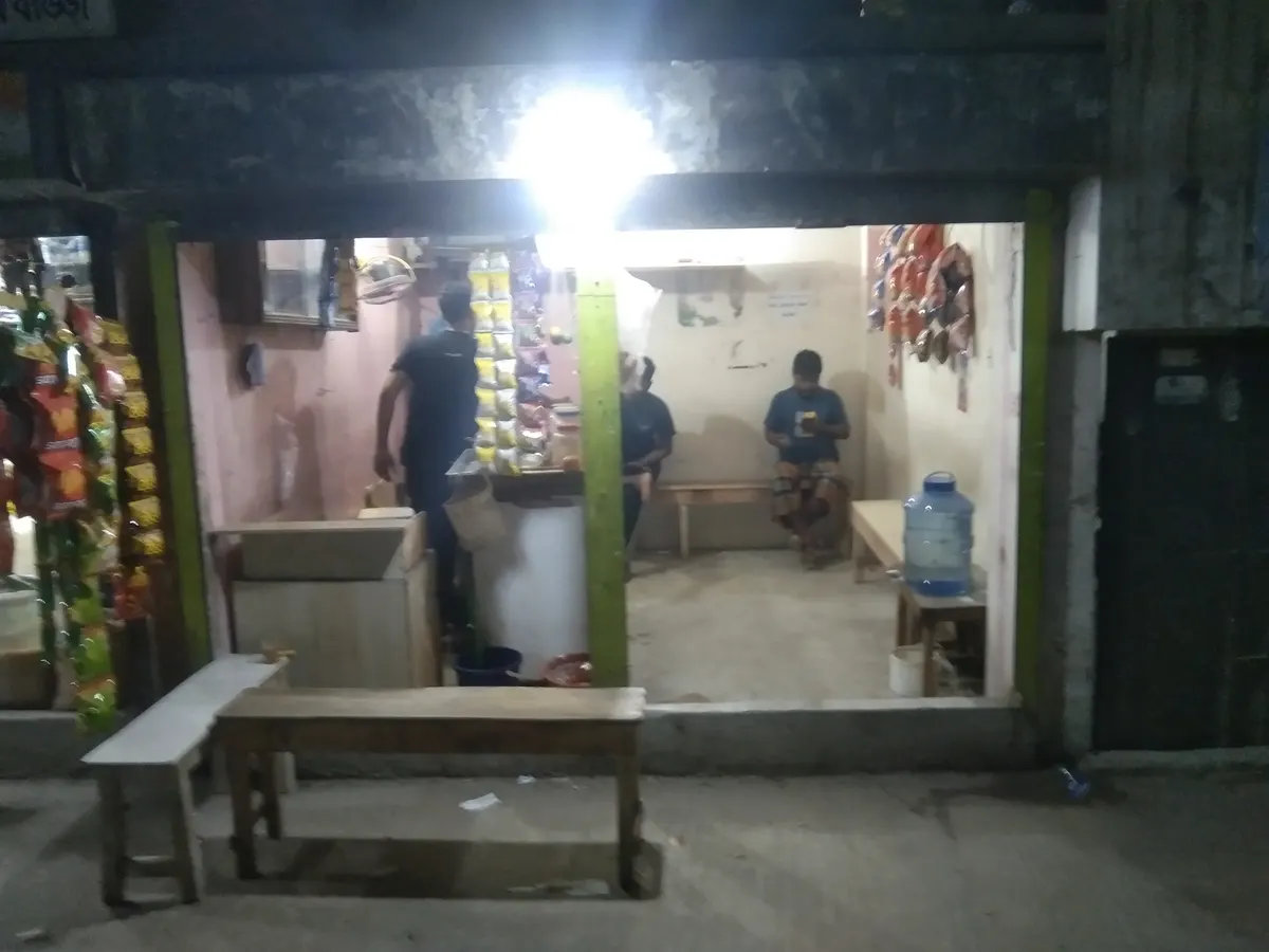 মারুফ টি স্টোর ☕