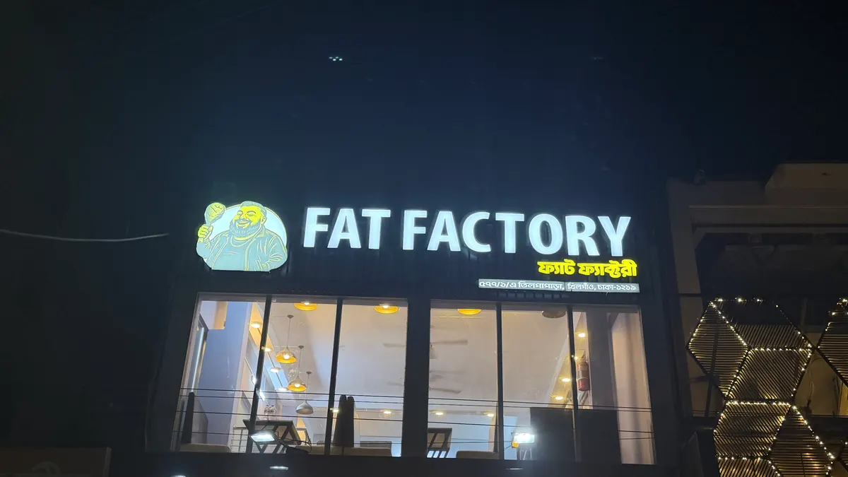 Fat Factory