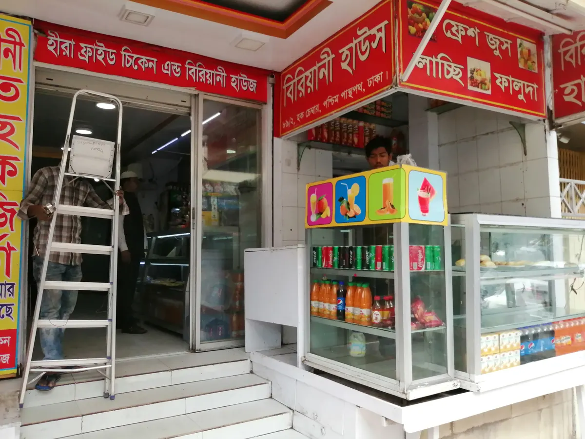 Hira Fried Chicken & Biryani House