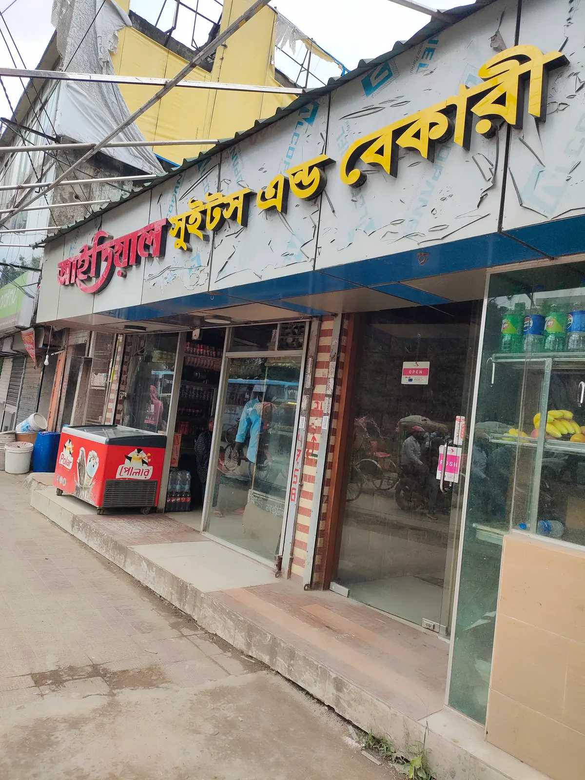 Ideal Sweets & Bakery - Aftabnagar