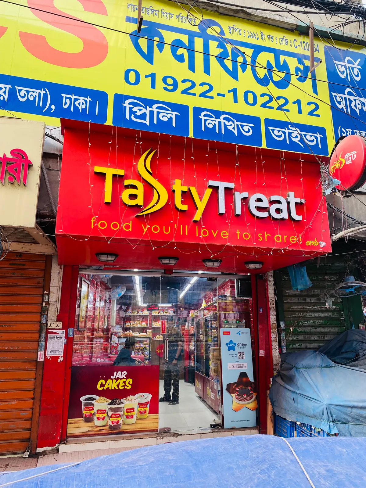 Tasty Treat - Mirpur 10