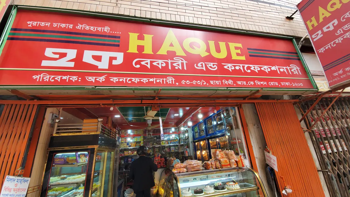 Haque Bakery & sweets