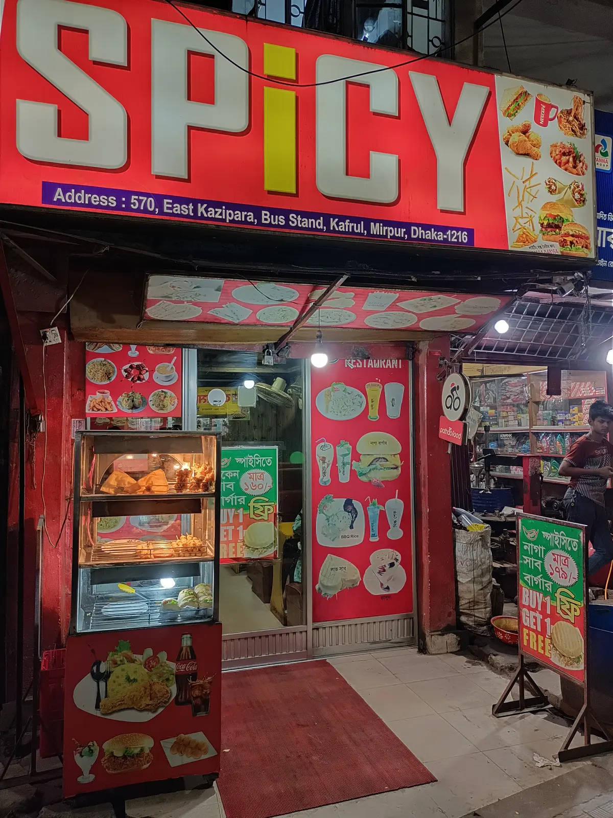 Spicy Fast Food & Restaurant