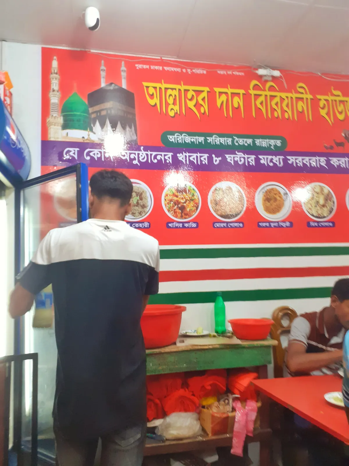 আল্লাহর দান বিরিয়ানী হাউজ — interior