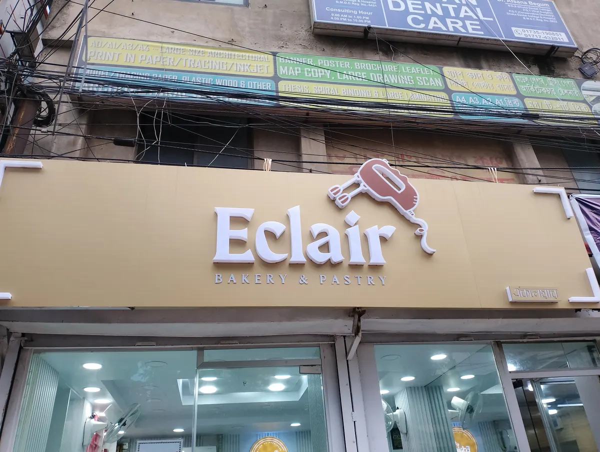 Eclair Bakery & Pastry