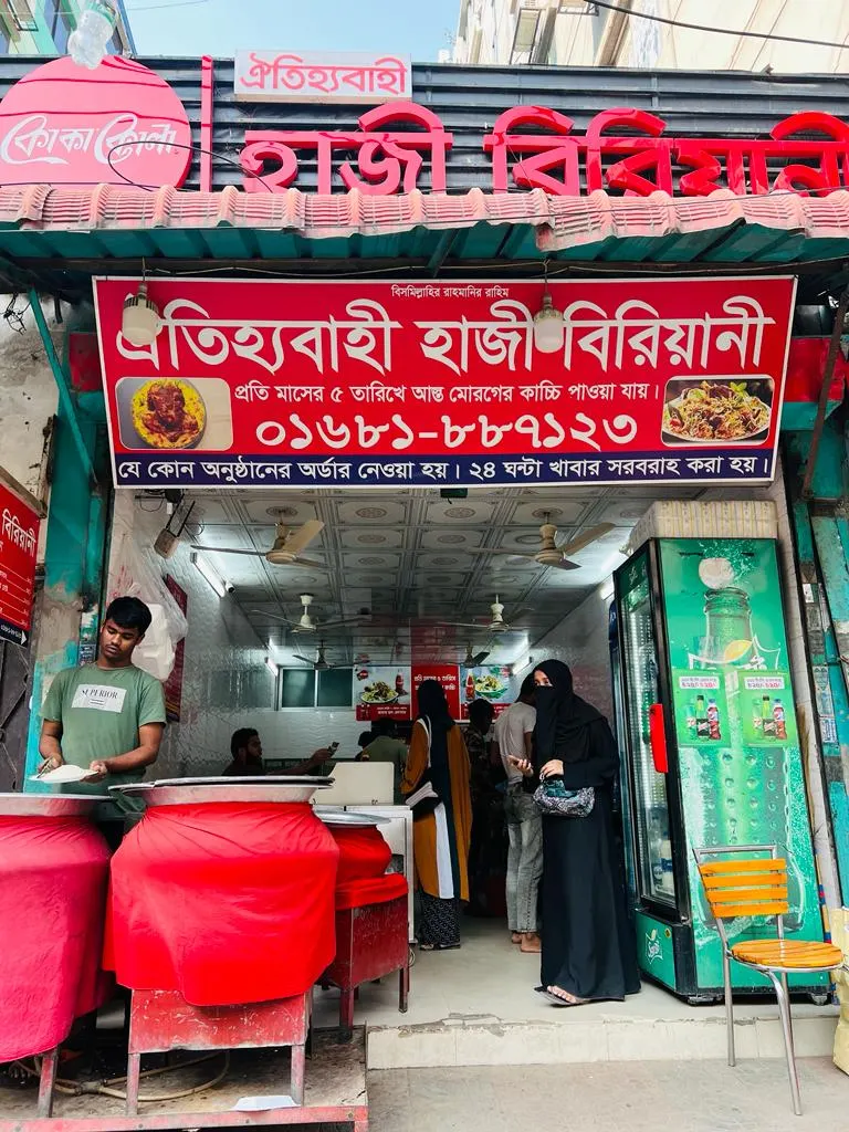 Hazi Nanna Biriyani - ইস্টার্ন মল্লিকা