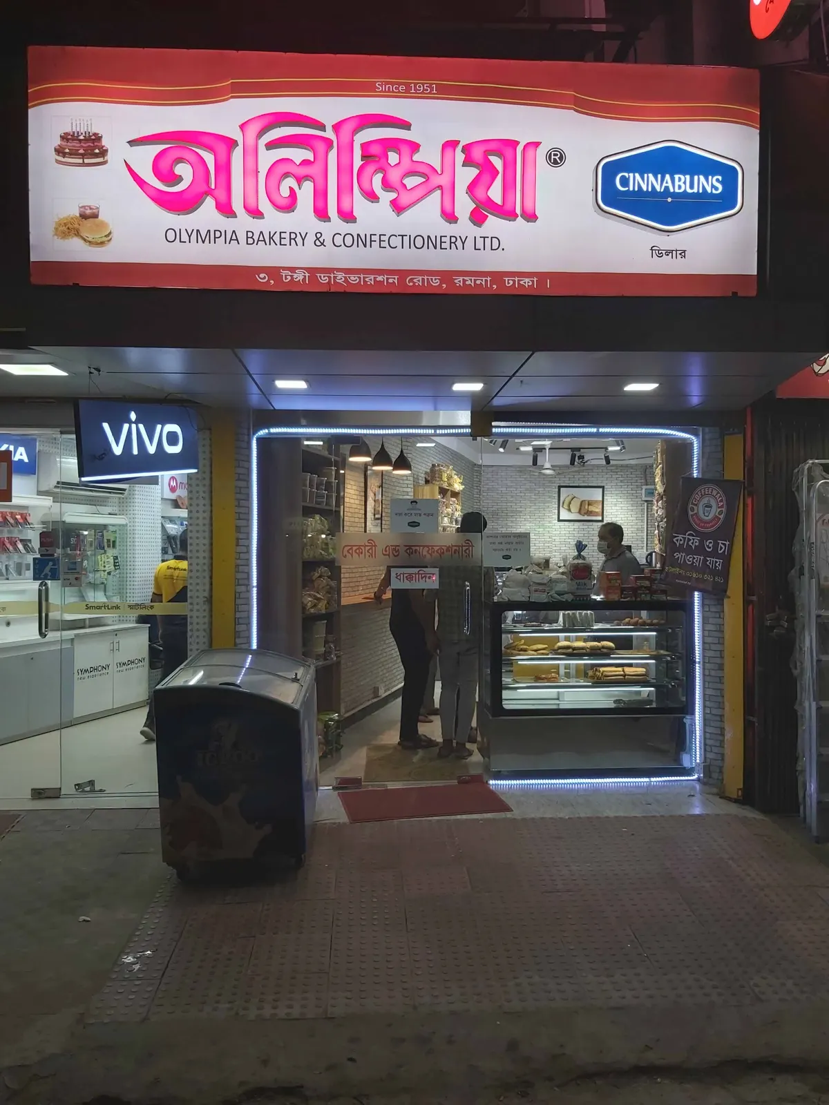 Olympia bakery and Confectionary