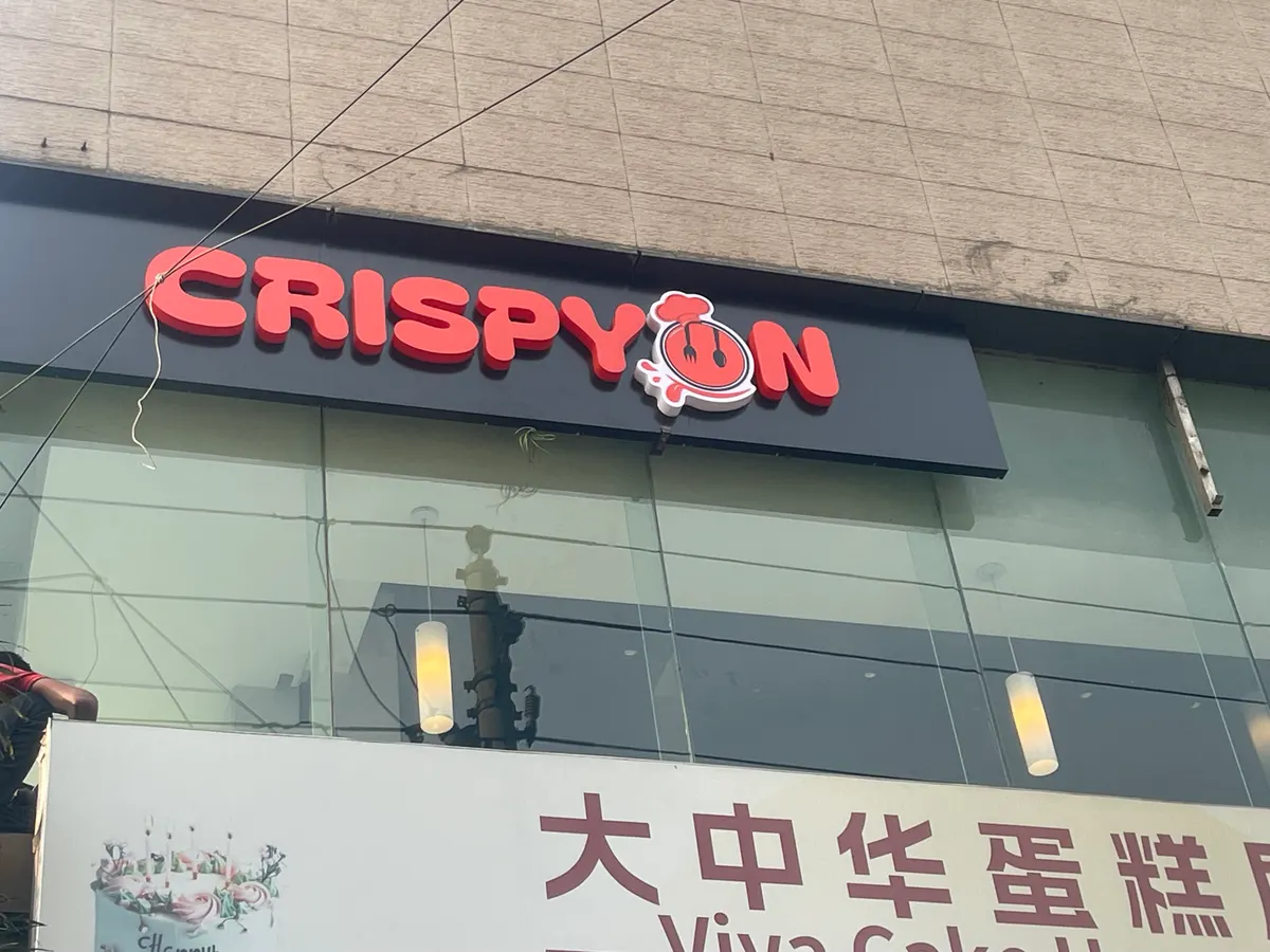 Crispyon