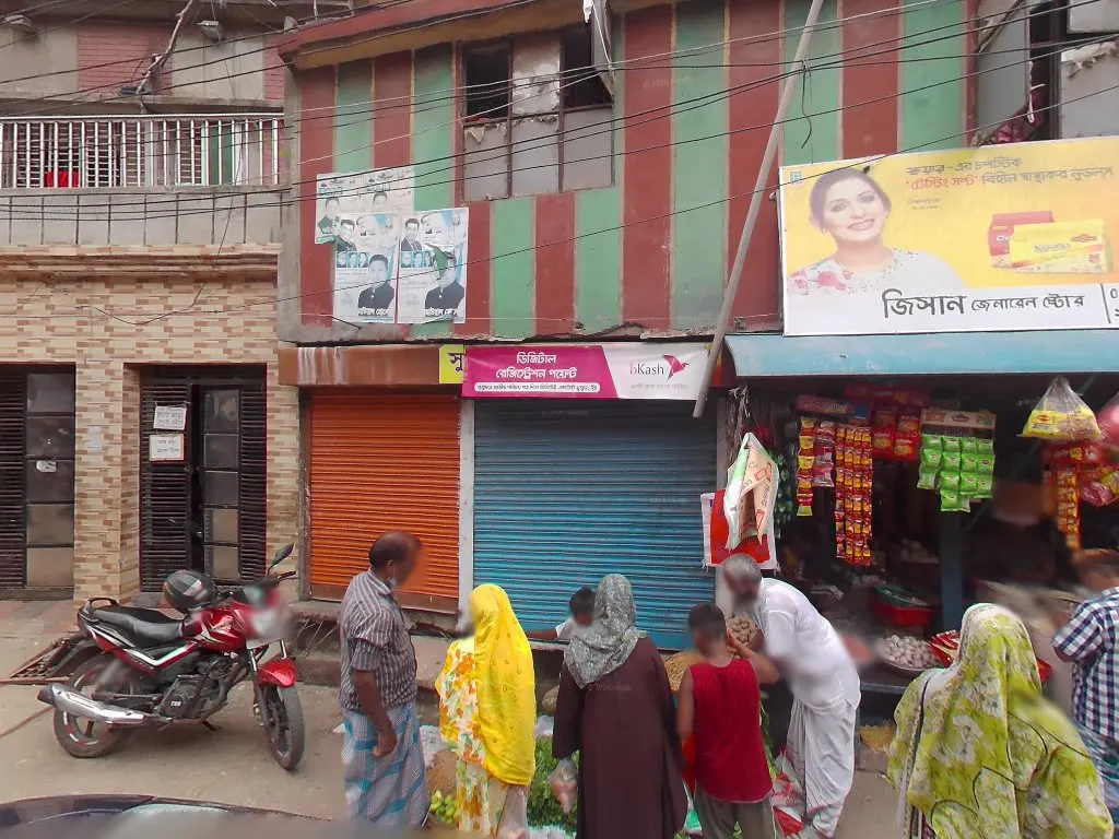 Jamuna Bakery And Confectionery