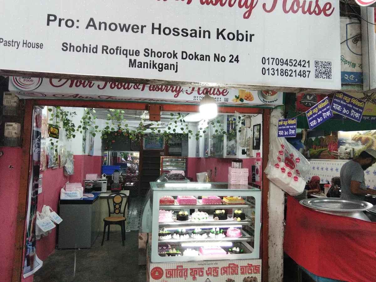 Abir Food