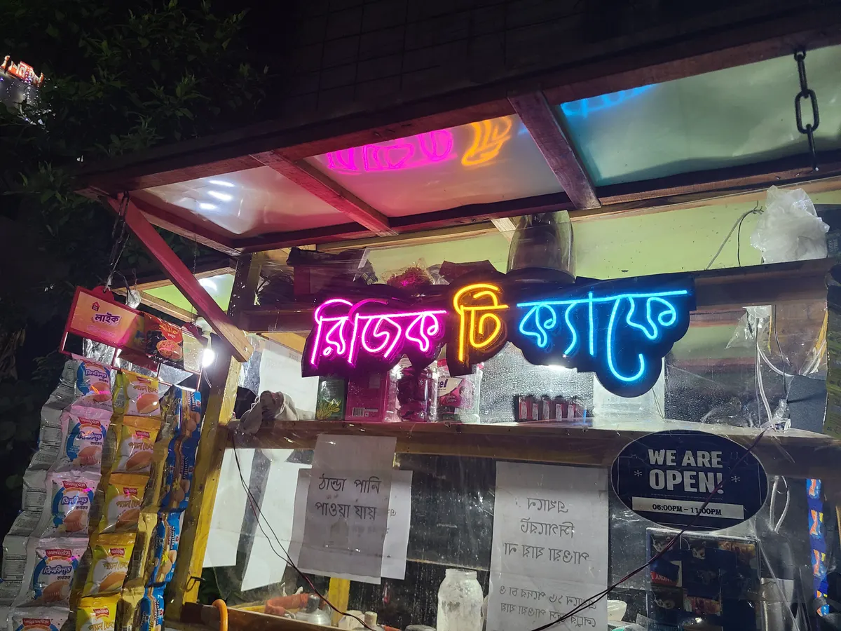 Rijik tea and cafe