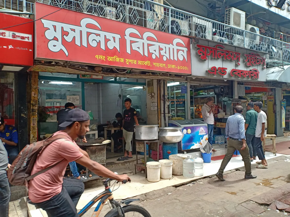 Muslim Sweets & Bakery