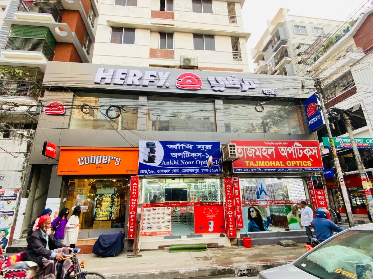 Herfy Mohammadpur