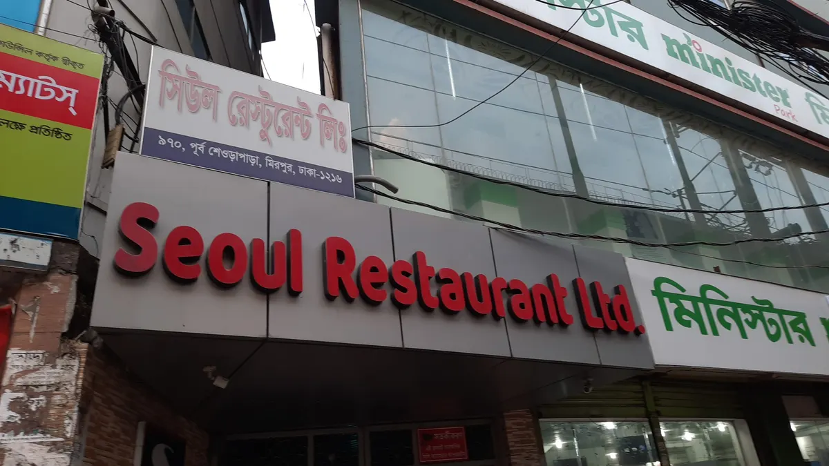 Seoul Restaurant