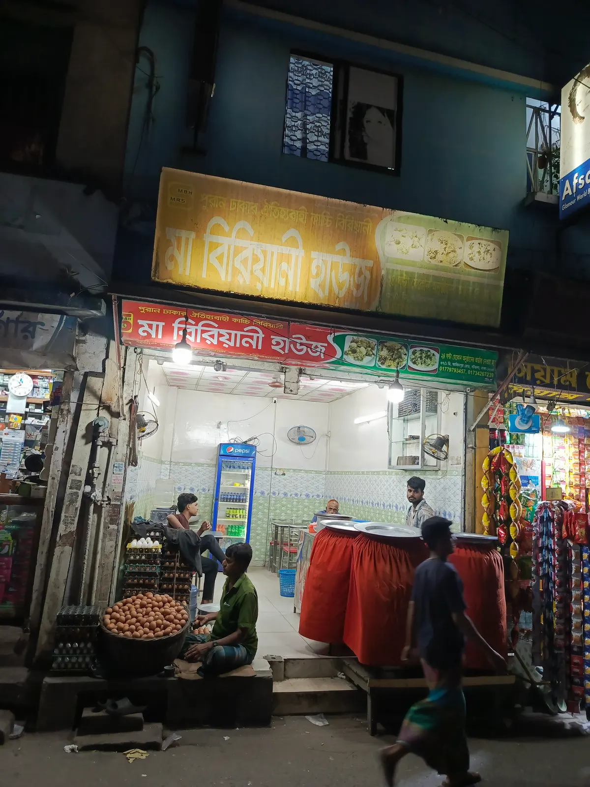 Maa Biryani House
