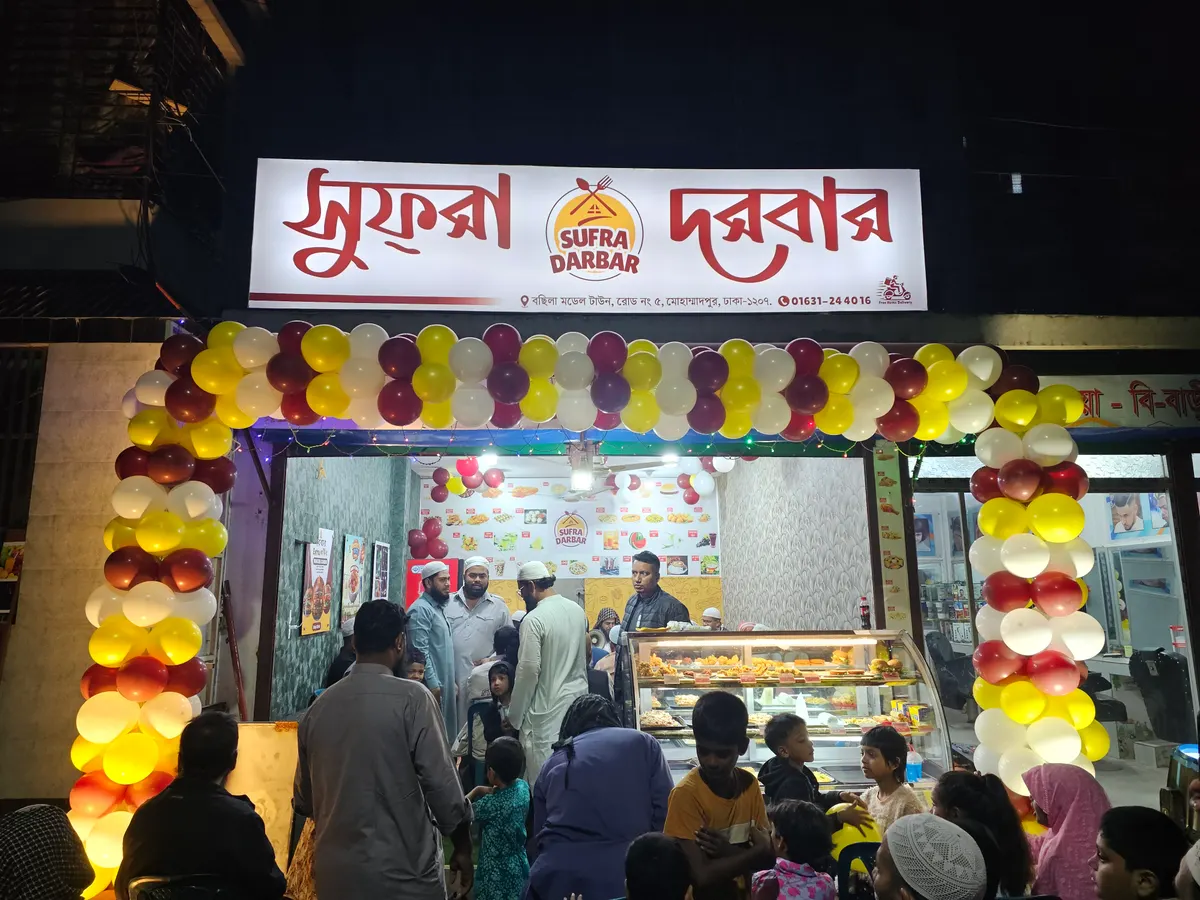 SUFRA DARBAR